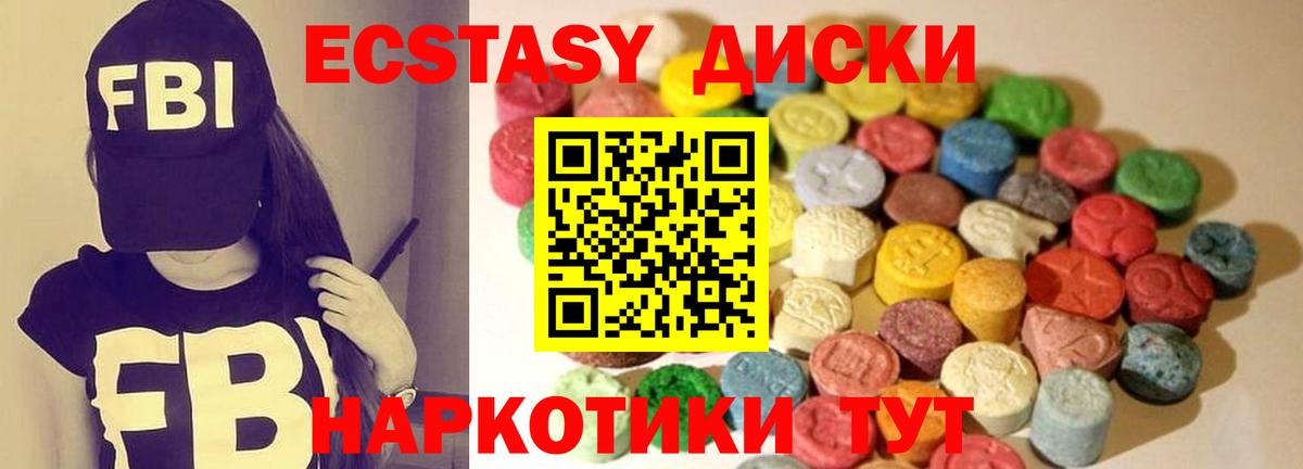 Экстази  Ecstasy бентли  ЭКСТАЗИ louis Vuitton  наркотики  Лянтор  Вход с VPN 