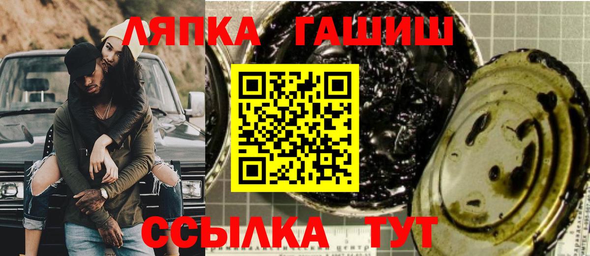 КОКАИН  Канабис  Вход с VPN  Гашиш  Лянтор  Меф МЯУ МЯУ кристаллы 