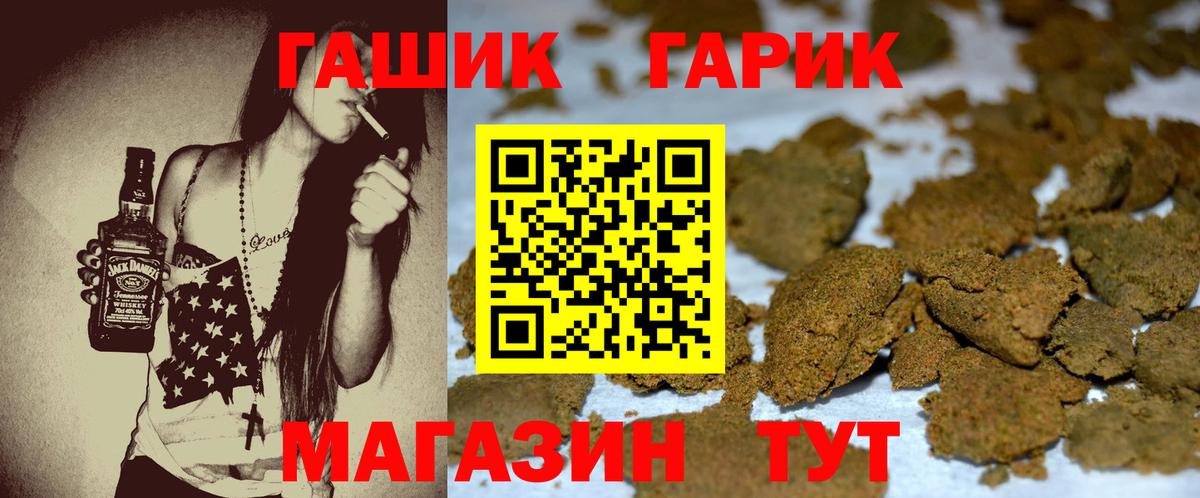 ГАШИШ AMNESIA HAZE Лянтор