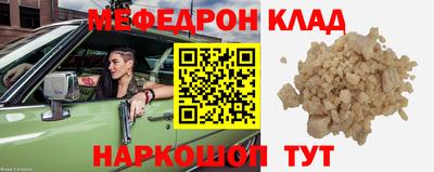 прущие крисы Жуковский
