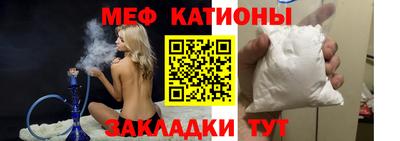 прущая мука Заводоуковск