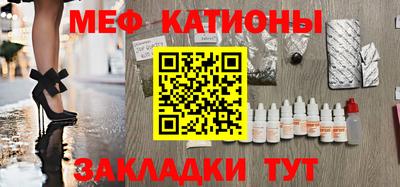 прущая мука Заводоуковск
