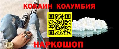 кокаин VHQ Заволжье
