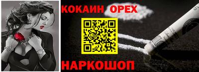 прущая мука Заводоуковск
