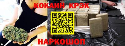 кокаин VHQ Заволжье