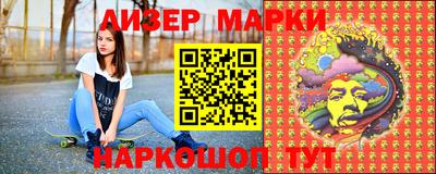 кокаин VHQ Заволжье