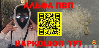 кокаин VHQ Заволжье