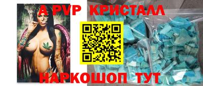 Альфа ПВП Изобильный