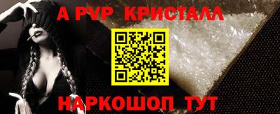 прущие крисы Жуковский