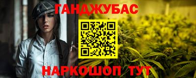 прущая мука Заводоуковск