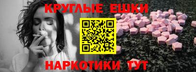 прущая мука Заводоуковск