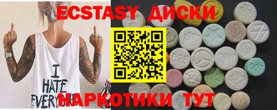 кокаин VHQ Заволжье