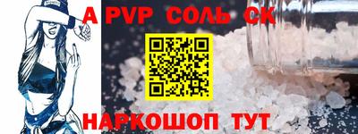кокаин VHQ Ипатово