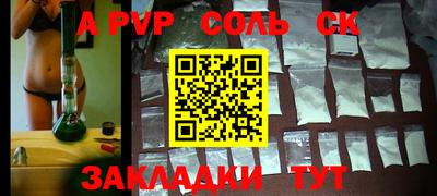 кокаин VHQ Заволжье