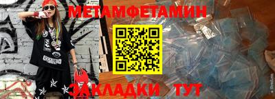 прущая мука Заводоуковск
