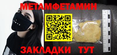 прущие крисы Жуковский