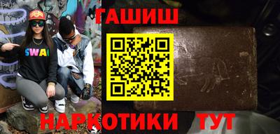 кокаин VHQ Ипатово