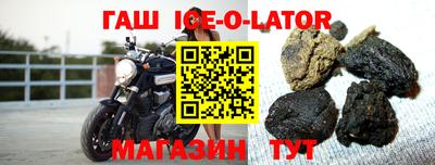 прущие крисы Жуковский