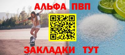 прущие крисы Жуковский
