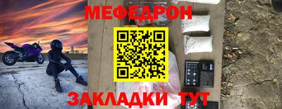 соль ск Чебаркуль