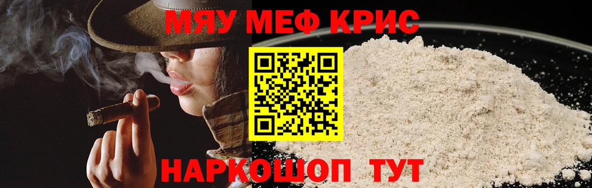 Лянтор  МЯУ-МЯУ 4 MMC  МЯУ-МЯУ  Вход с VPN 