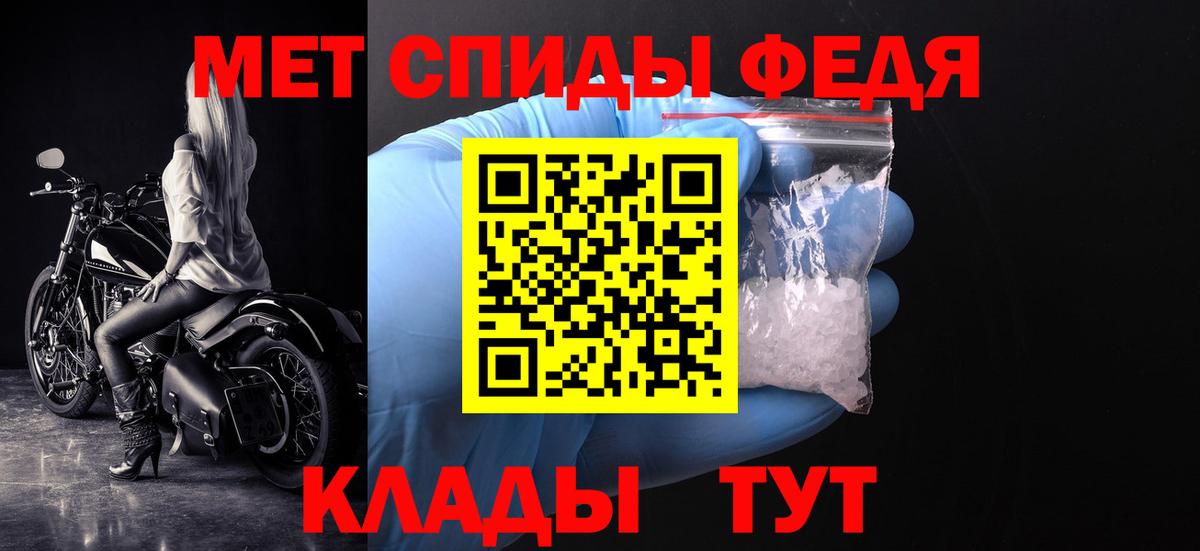 МЕТАМФЕТАМИН витя  Вход с VPN  Лянтор 