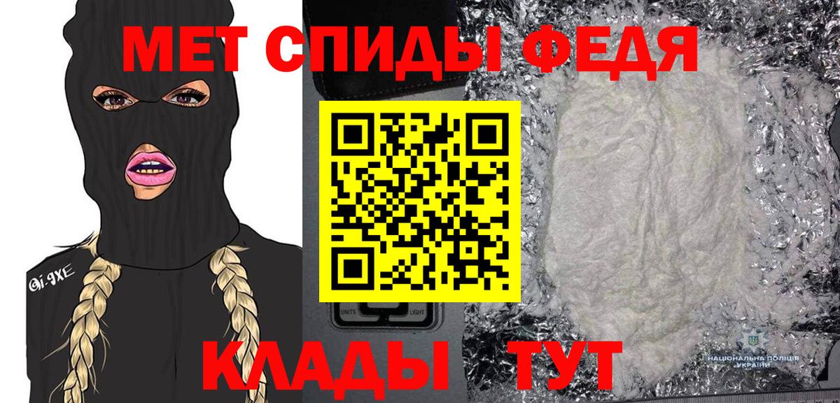Первитин винт Лянтор
