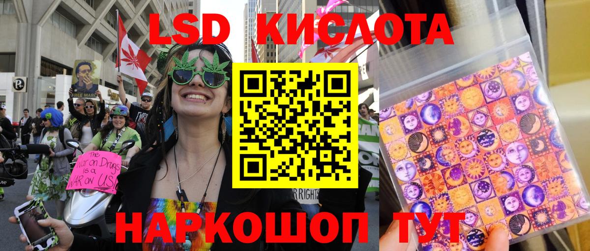 Лянтор  Марки 25I-NBOMe 1,5мг  Марки 25I-NBOMe  Вход с VPN  Марки 25I-NBOMe 1,5мг 