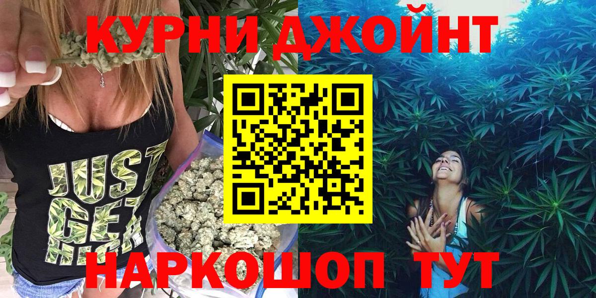 Марихуана ГИДРОПОН Лянтор
