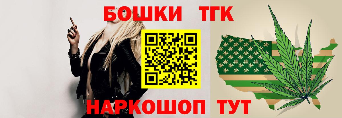 Шишки марихуана Ganja  МАРИХУАНА конопля  Вход с VPN  Лянтор 
